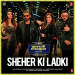 Sheher Ki Ladki - Khandaani Shafakhana Mp3 Song